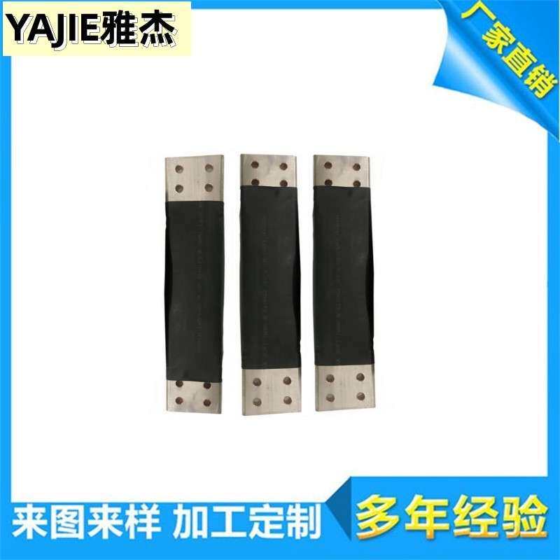 订做各种规格镀锡铜编织线，导电带，接地线等软连接