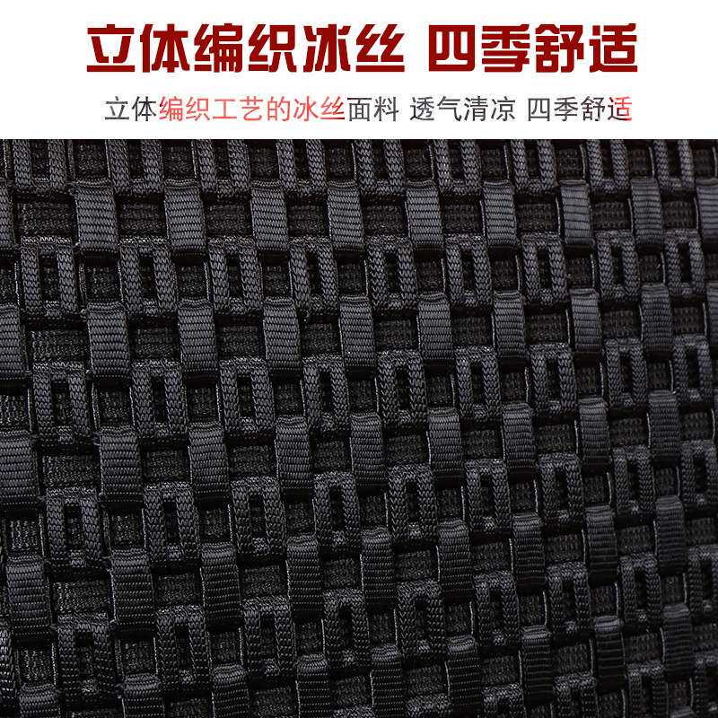 SQS 06皮冰丝货车单座汽车坐垫四季座垫大车用品专车专用座套