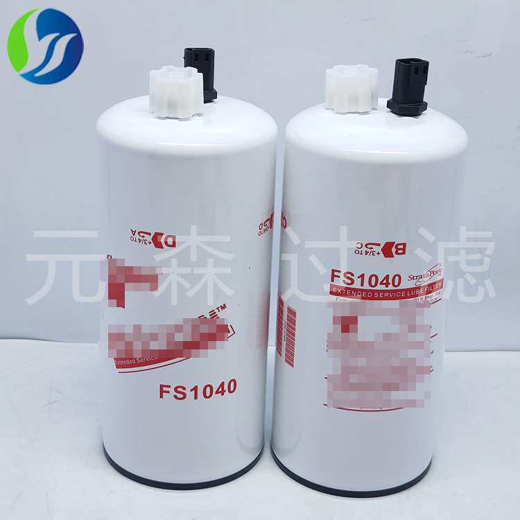 柴油滤清器油水分离滤芯滤清器燃油滤清器燃油格FS1040柴油滤芯