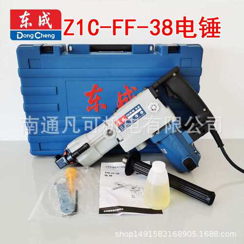 电锤38电锤 大功率电锤 单用电锤Z1C-FF-38长六角电锤800W功率