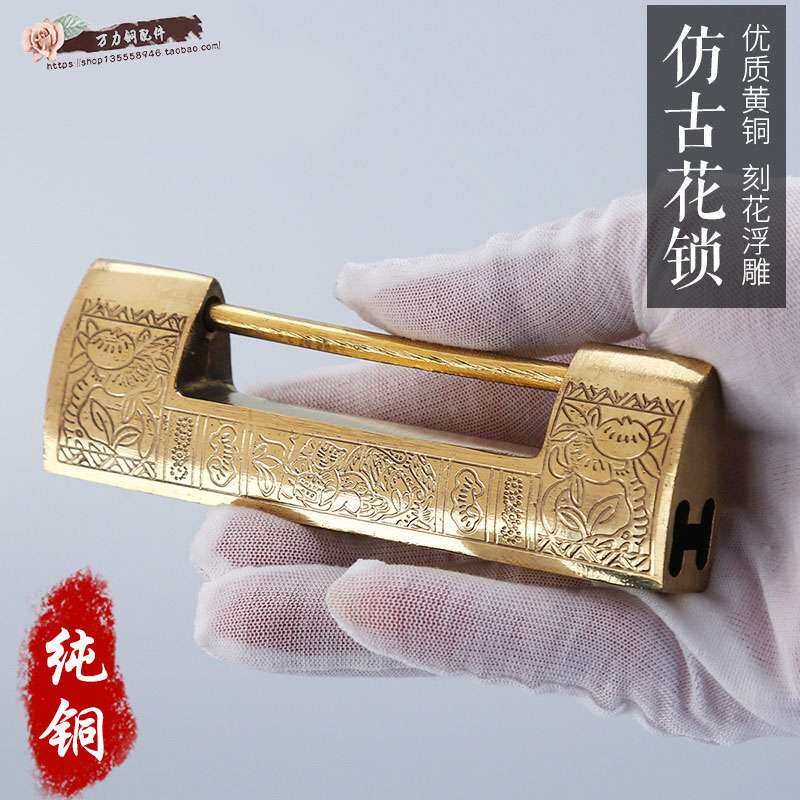 仿古老铜锁纯铜中式通开挂锁老式小锁迷你木箱子柜门古代复古锁头