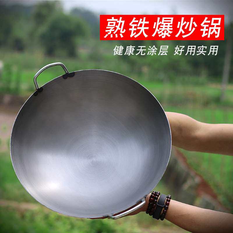 大双耳铁锅炒锅老式圆底农村大 无涂层熟铁木柄加厚铁炒锅家用