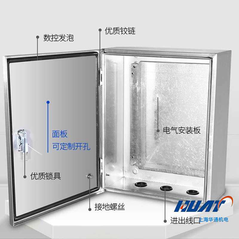 上海华通户内不锈钢配电箱基业箱防水电箱盒成套规格齐全400-500