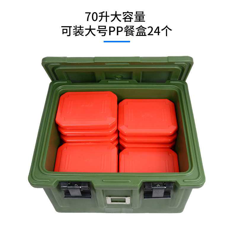 朋闻 70升餐盒保温周转箱 户外冷藏箱 团餐外卖配送 送餐保温箱