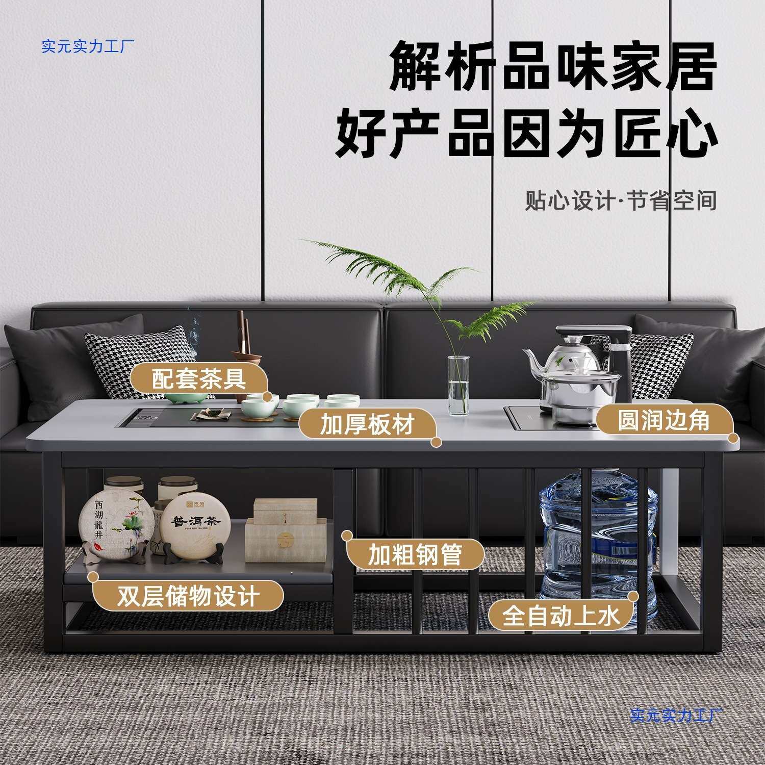 茶几客厅家用泡茶小户型全自动一体茶台烧水壶商用简约办公室茶桌