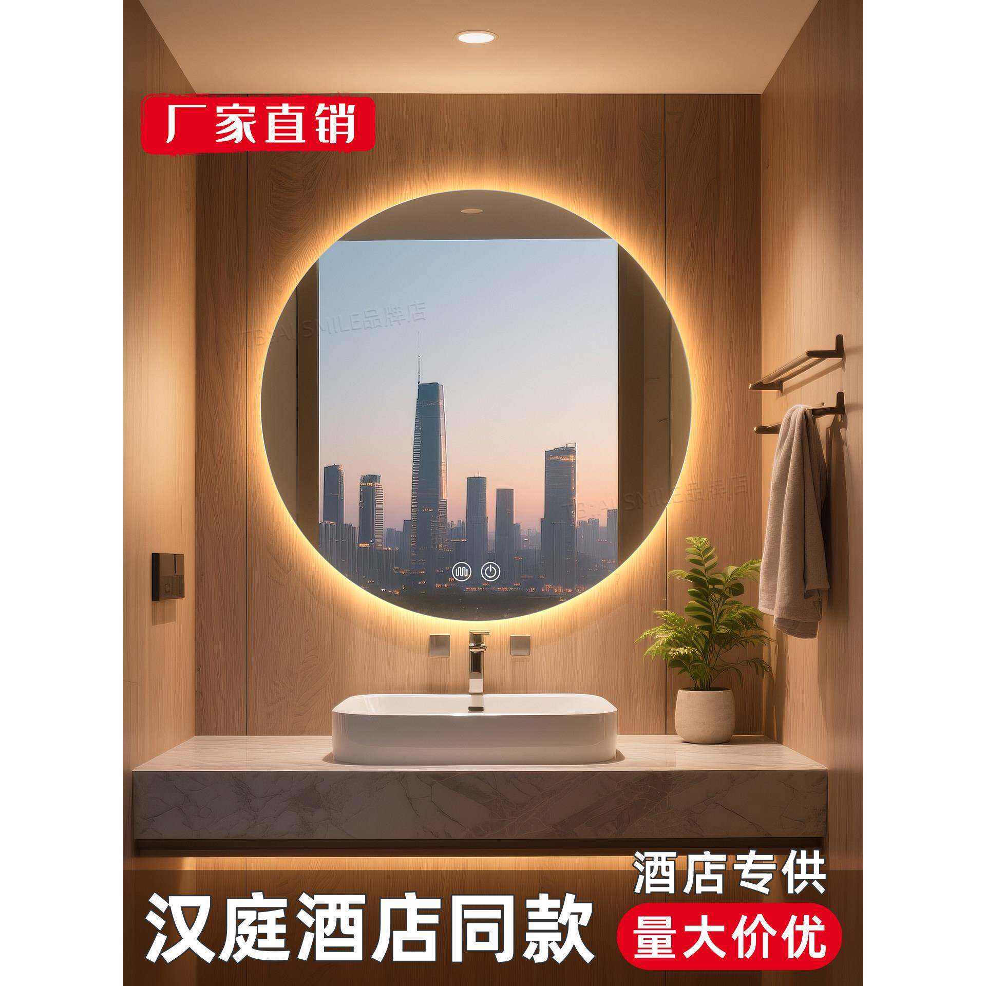 酒店高档智能浴室镜圆镜卫生间防雾挂墙式led灯发光触屏梳妆镜子