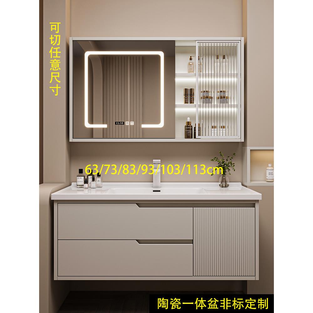 定制浴室柜陶瓷集成面盆浴室面盆柜组合63/73/83/93/103/113cm