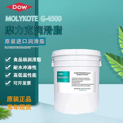 杜邦摩力克MOLYKOTE G-4500 FM/G-4700FM食品级聚四氟乙烯润滑脂