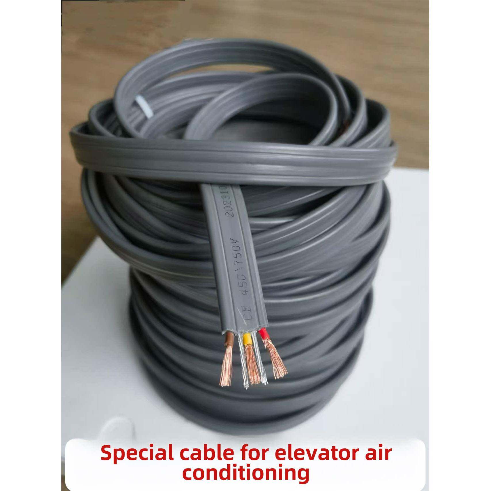 电梯空调国标专用便携式扁平电缆3X2.5+2G电源线3芯钢丝3X1.5+2G