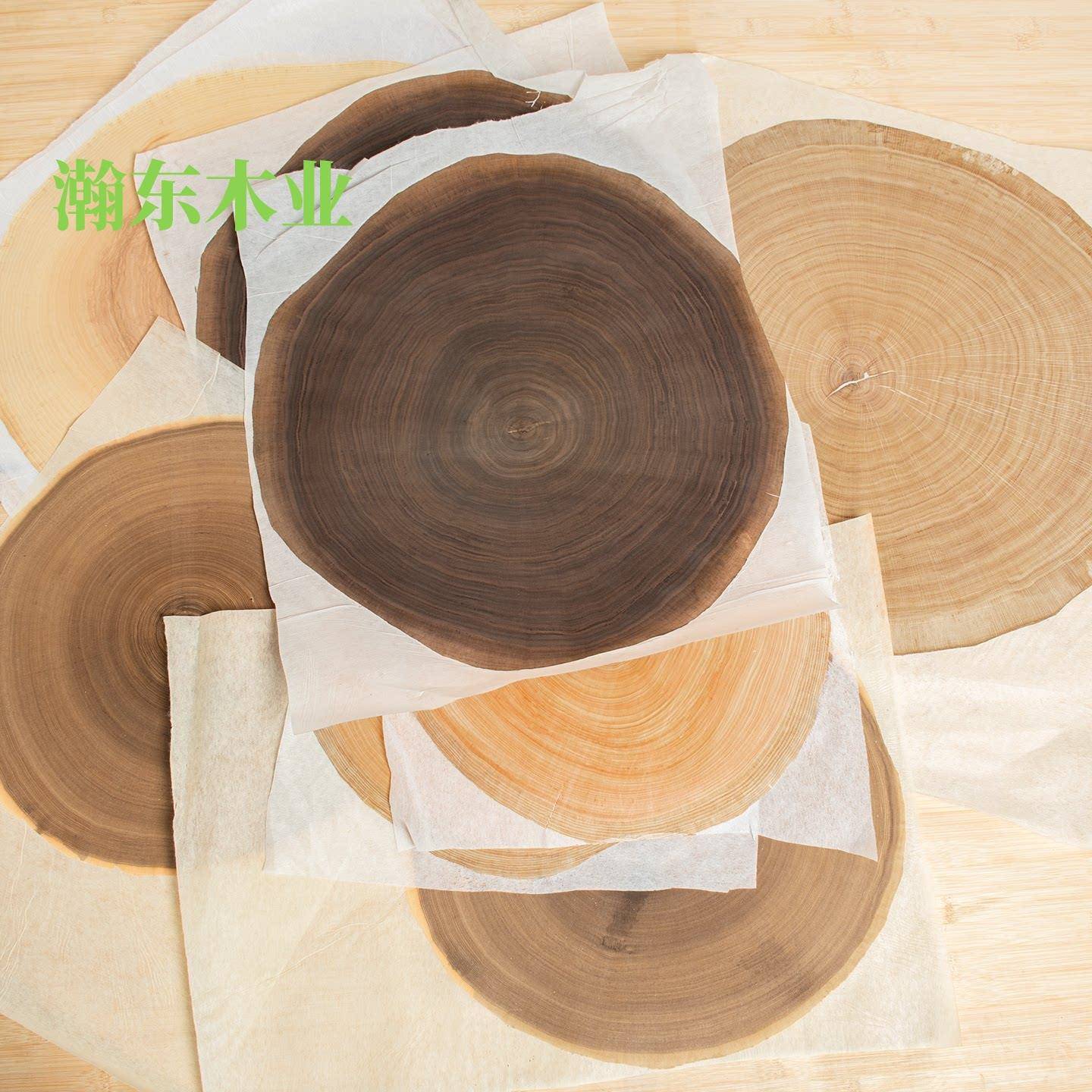 天然白橡黑胡桃年轮实木木皮原木刨切0.4mm厚diy创意钟表装饰画