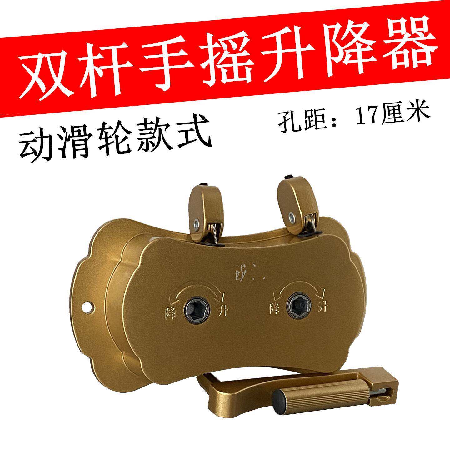 升降器室内双杆升降凉衣架手摇器老款晾衣架晒衣配件阳台摇手专用