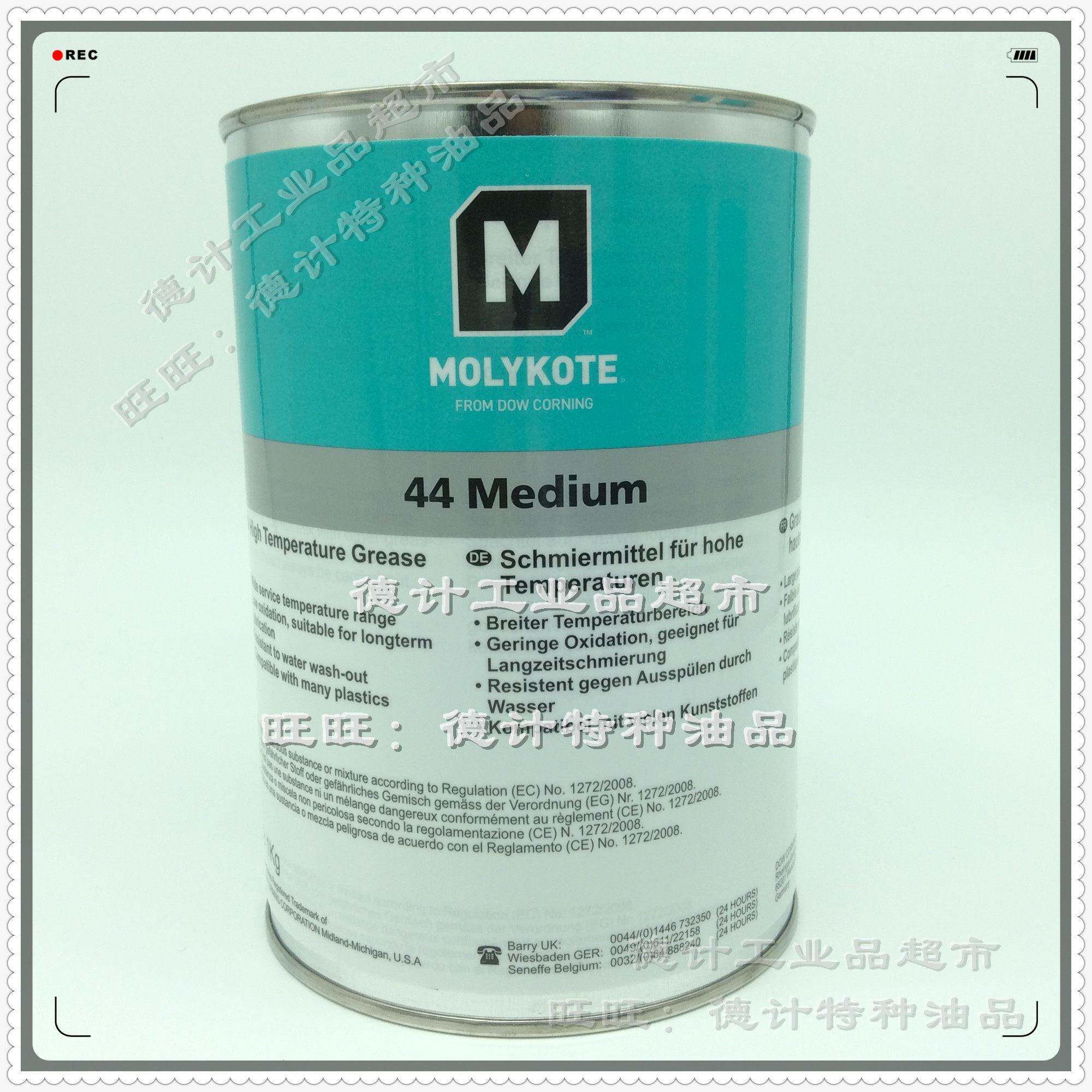 正品道康宁摩力克MOLYKOTE 44 Medium Grease 润滑脂44M 1KG/罐