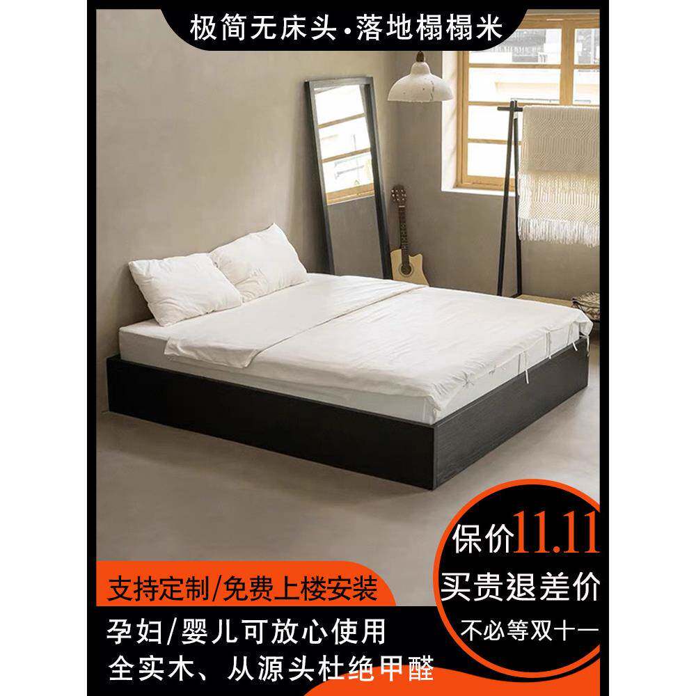 定制实木榻榻米儿童平台床黑色覆古无床边排框架B&B酒店落地低床