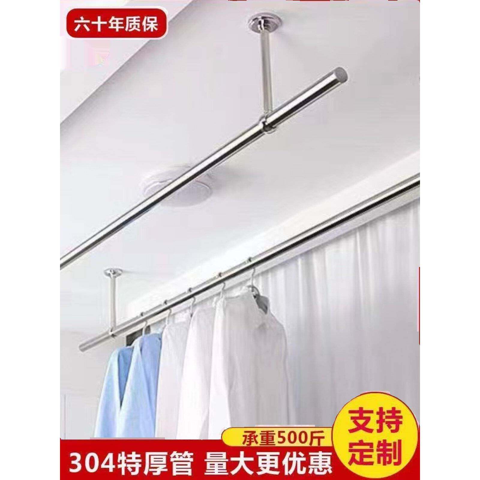304不锈钢晾衣棒特厚不锈钢圆管固定晾衣棒阳台晾衣架晾衣棒
