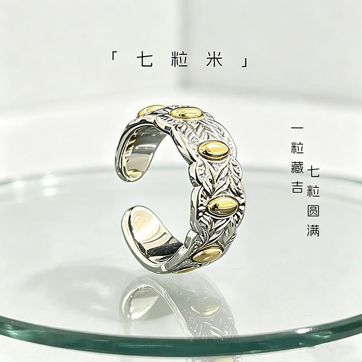 复古七粒米麦穗戒指女款2026新款小众设计精致个性民族风做旧指环
