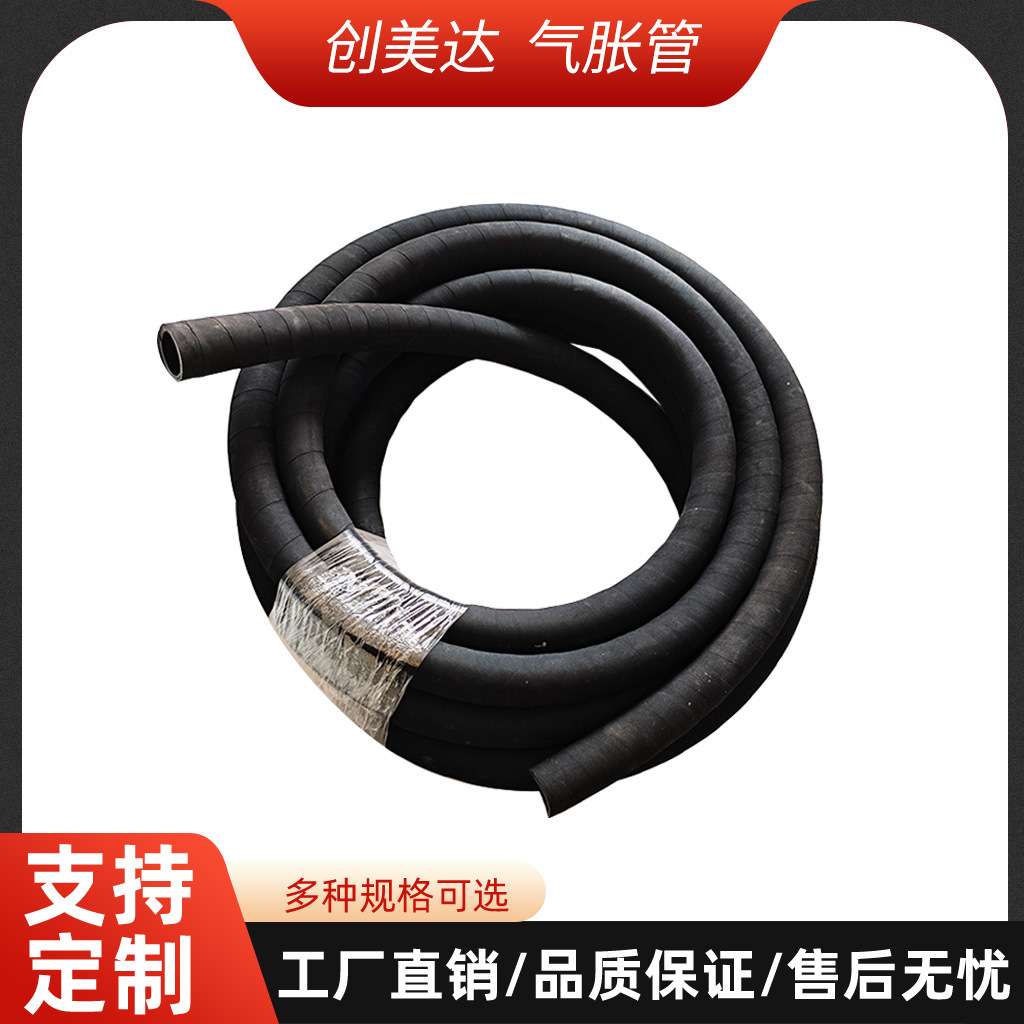 气胀轴气囊进口纯橡胶管高弹优质内胆充气膨胀气涨辊配件