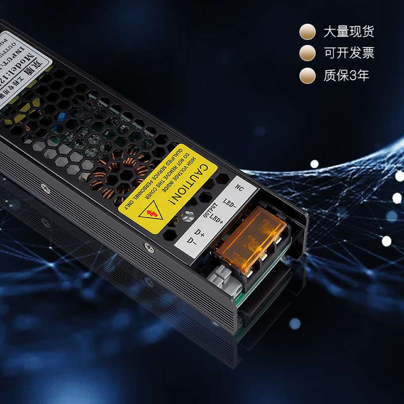 led可控硅调光电源DC12v24V灯条灯带灯箱0-10V智能可调驱动变压器