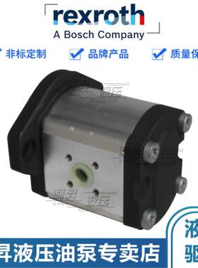 Rexrot力士乐齿轮油泵0517725334 0517725335 0517825001液压泵