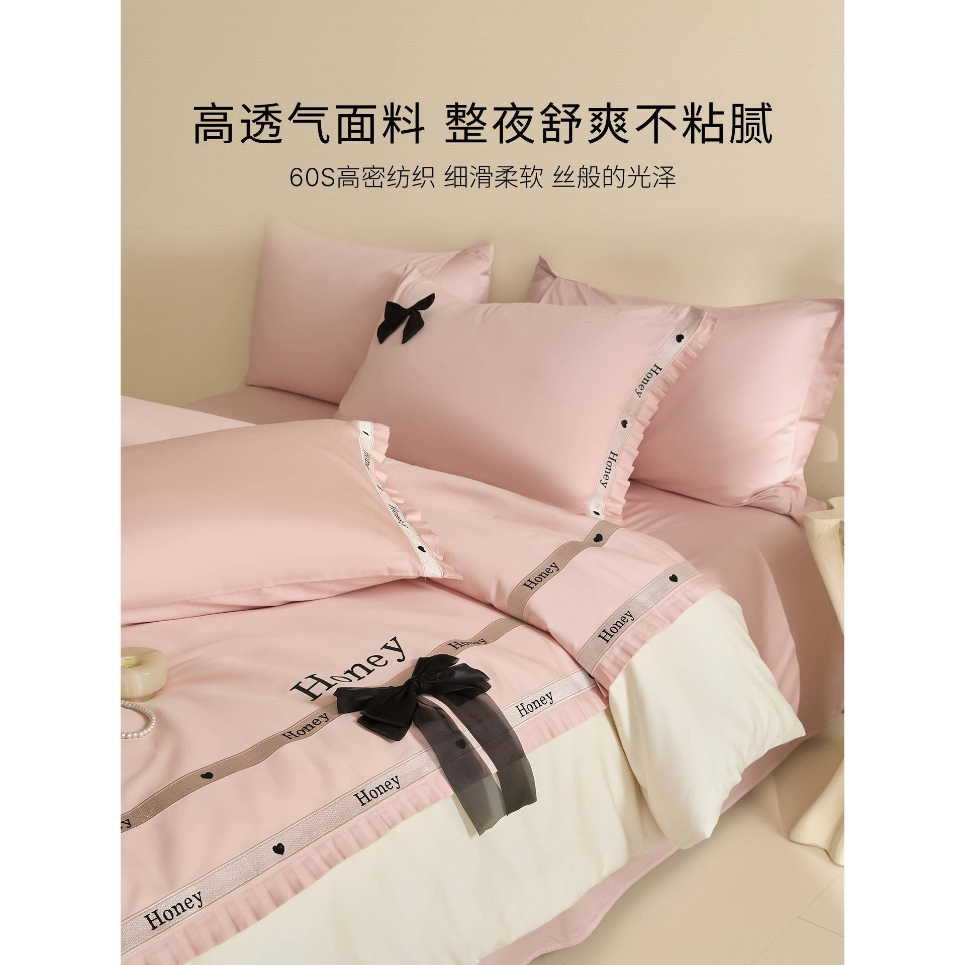 2025新款全棉纯棉床上用品轻奢蝴蝶结刺绣全棉结婚被套四件套婚庆
