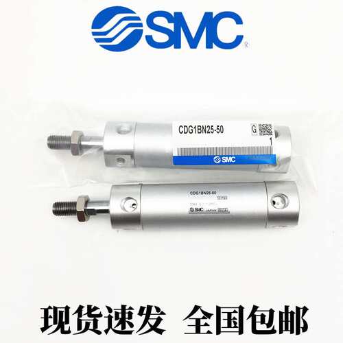 SMC气缸CDG1BN/CG1BN32-25/50/75/100/125/150/200/250/300Z