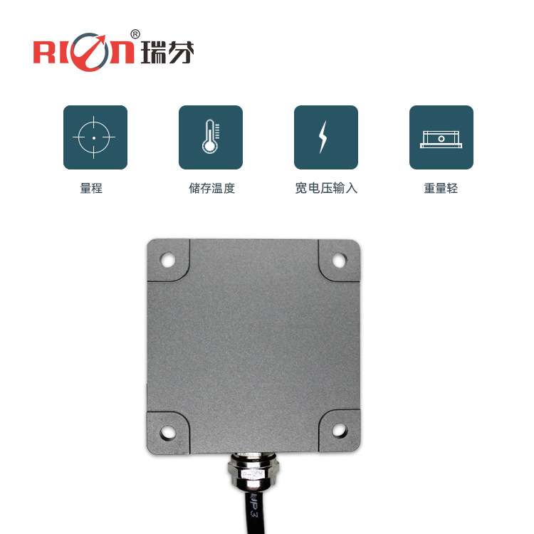 LCA331A 开关量输出型双轴倾角开关 、角度开关控制