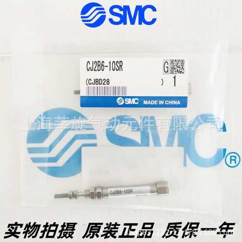 SMC标准气缸CDJ2D CJ2D16-5/10/20/25/30/40/50/60/75/100Z-B-A
