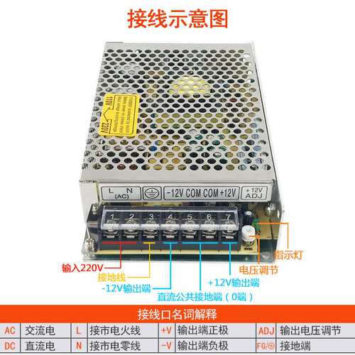 铭纬HF55W-D-L开关电源HF35W-D-M正负12V双组输出 交流转直流电源