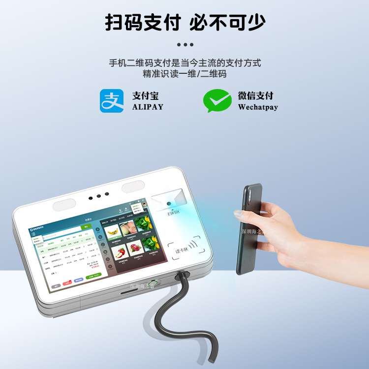 双屏人脸核验机食堂扫码刷卡消费机酒店入住访客机