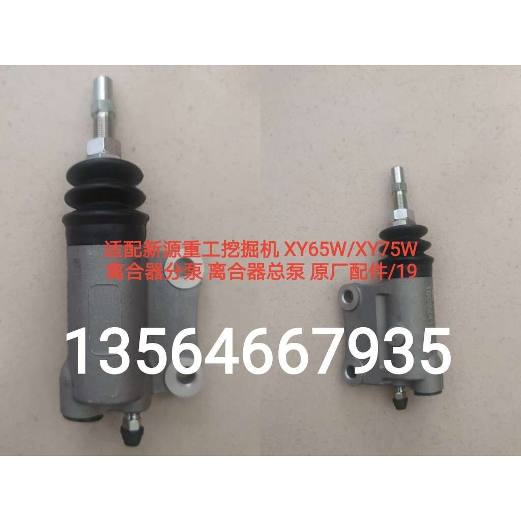 长齿525B6总成轮式挖机波箱新源离合器分泵总泵配件质量保证