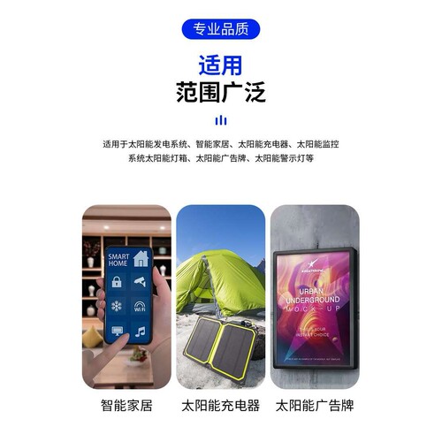 MPPT太阳能控制器12V/24V10A20A30A60A自散热锂铅酸电池房车专用