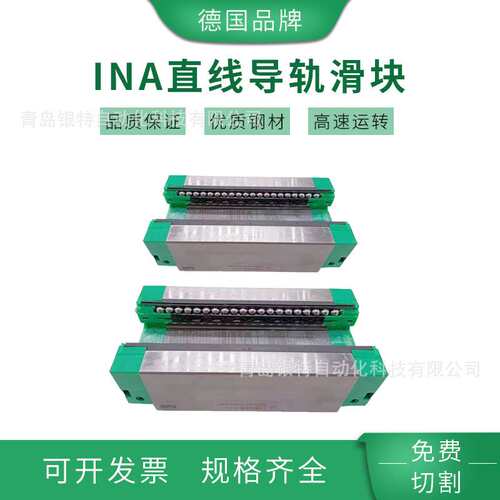 德国INA直线导轨滑块KWVE20-B-SL KWVE20-B-SNL KWVE25-B-HL现货