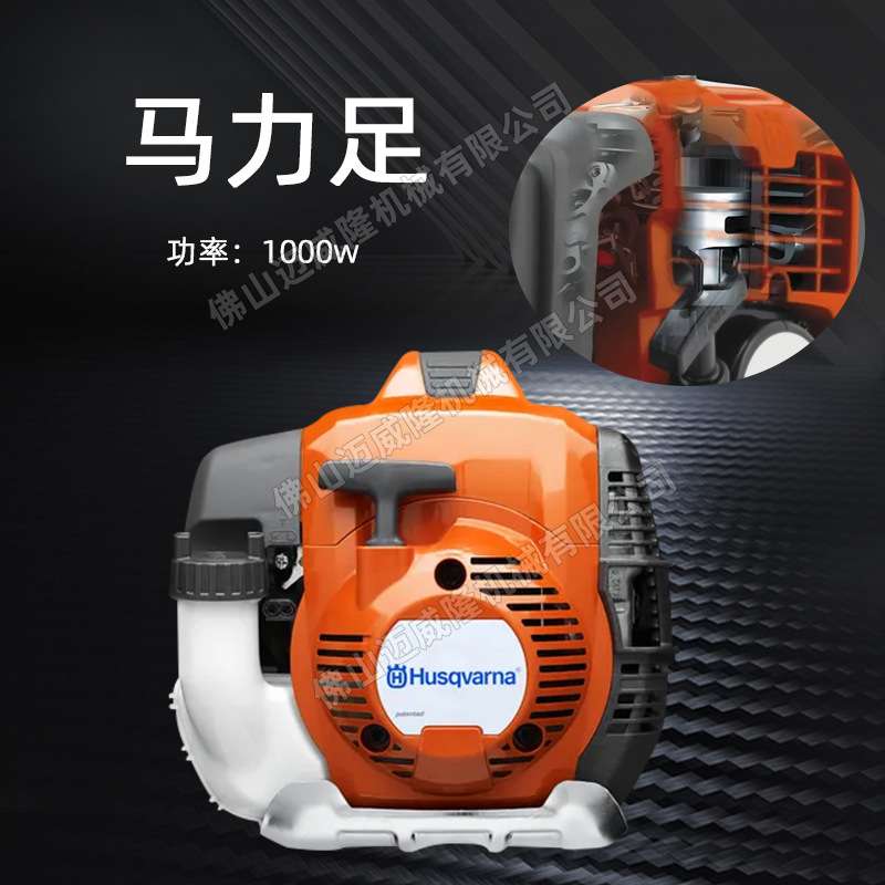 富世华胡斯华纳高枝绿篱机525LK-HA860高空修枝绿篱修剪机剪枝机图片