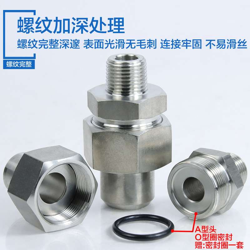 不锈钢304英制锥管螺纹焊接式接头966对焊直通烧焊活接外丝配件