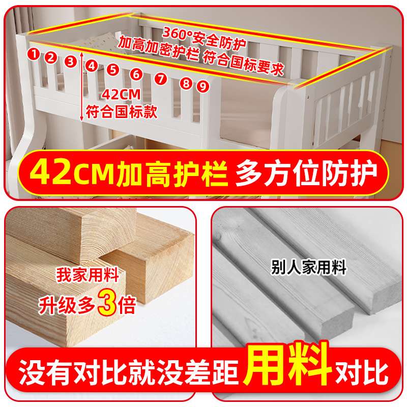 上下床双层床两层高低床实木双人床小户型上下铺儿童床组合子母床