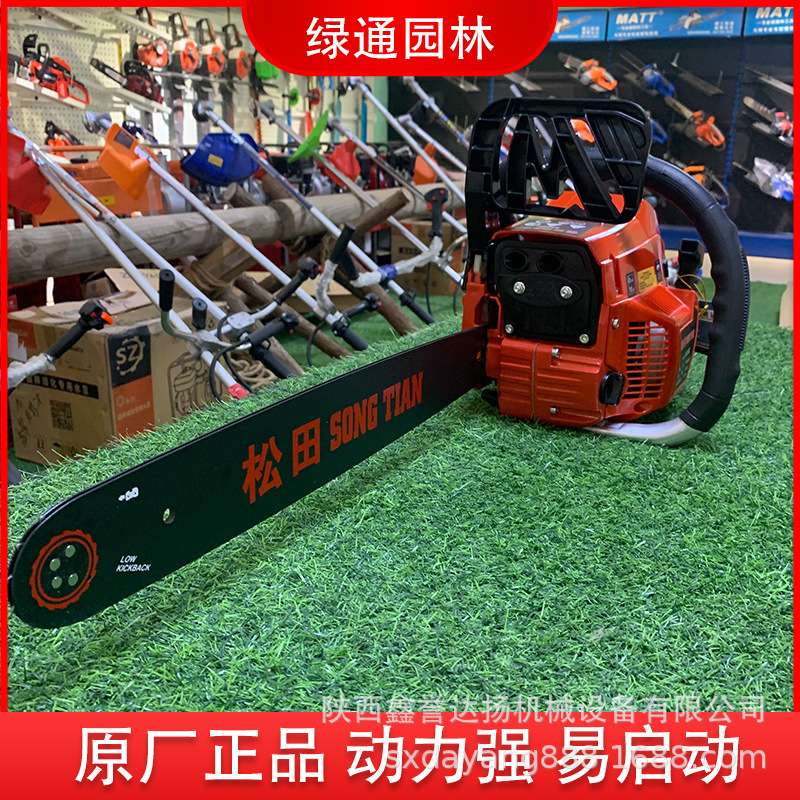 宇森松田5900油锯5520C专业伐木锯2冲程配20寸18寸导板链条原厂图片