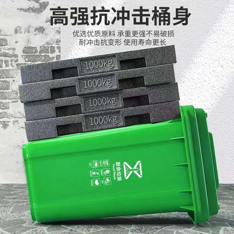 垃圾桶大口径容量带盖室外加厚户外物业小区分类环卫挂壁悬挂其他图片