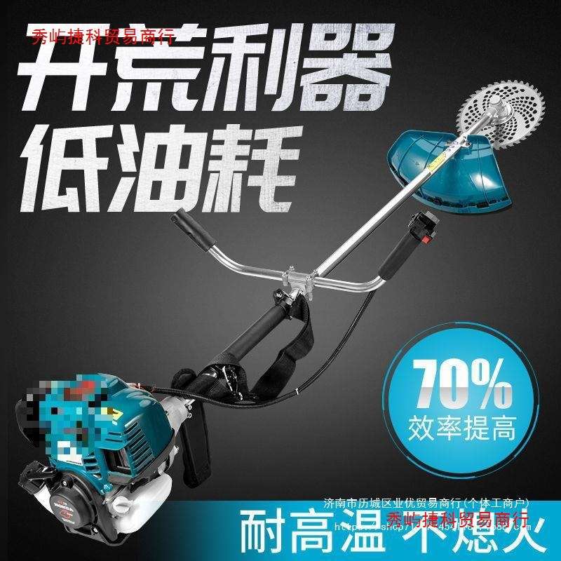 大马力四冲程割草机背负侧挂小型除草打草机多功能农用收割割灌机