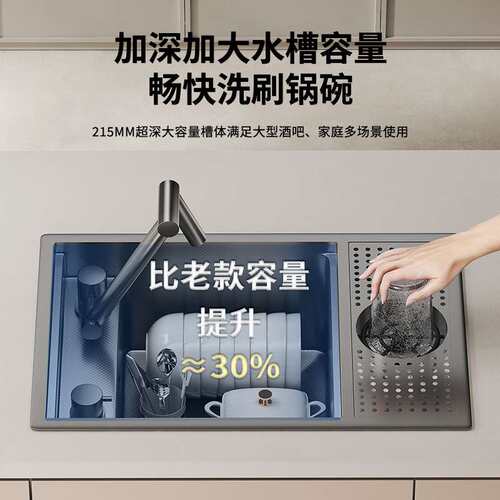 隐藏式不锈钢吧台水槽蜂窝压纹洗碗槽洗杯器中岛台大单槽BT02