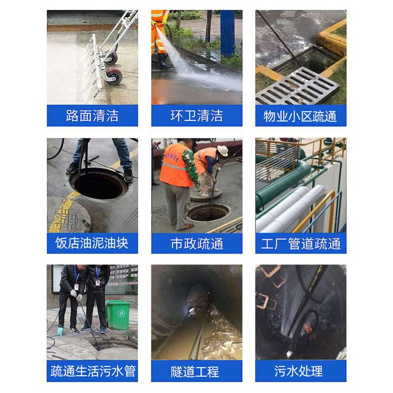 下水道专业疏通机超高压清洗机管道通堵神器水老鼠喷头冲污洗车机