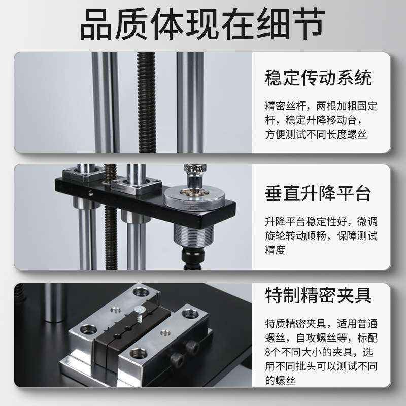HEMUELE禾木跨境电商螺丝扭断力试验机NDSL螺栓杆紧固锁扭力测试
