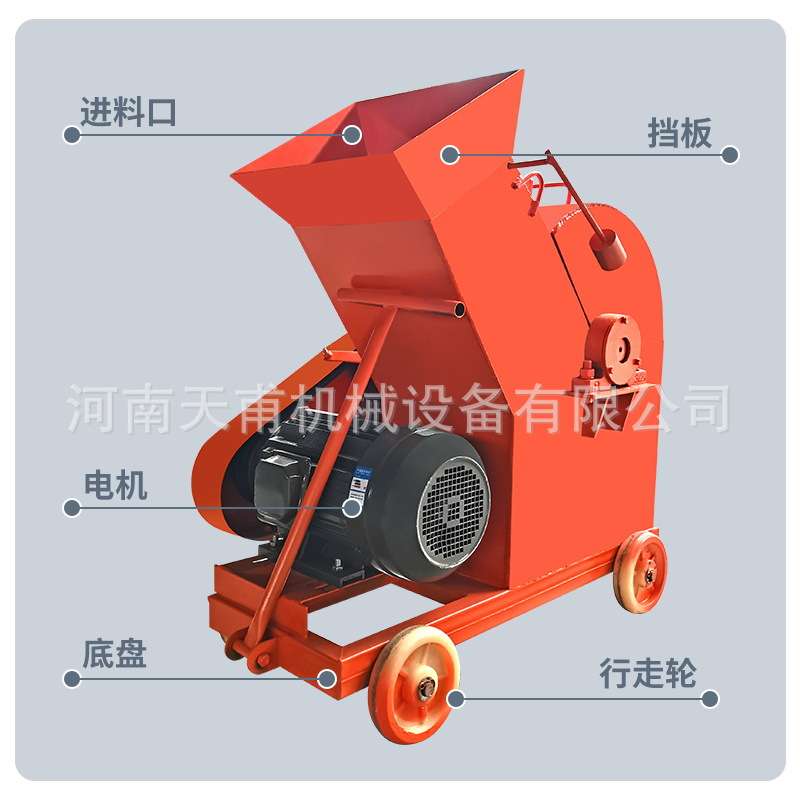 锤式破碎机混凝土砖头石灰石鹅卵石制砂打碎机建筑工地水泥粉碎机