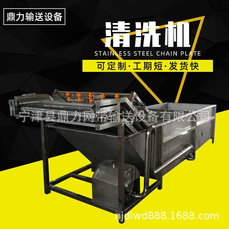 厂家直供清洗机  可 食品饮料加工设备 水果果蔬毛刷清洗机