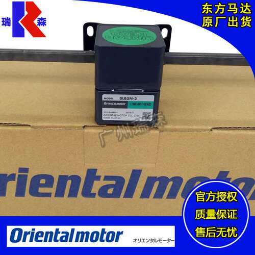OM减速机0LB10N 0LF5N 0LB20N OLF10N 0LB5N 0LF20N-1 2 1RA 2RC