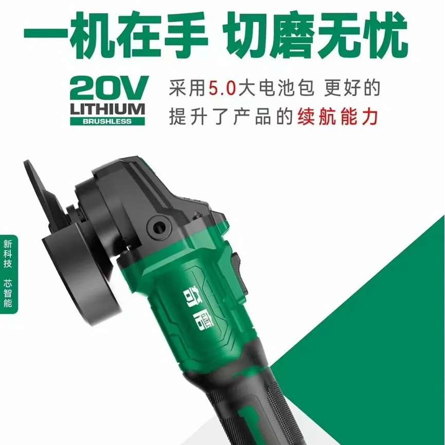 汉卫士奇磨奇速南克无刷锂电角磨机充电式抛光机大功率切割机数显