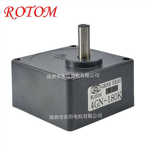 ROTOM电机专用减速机4GN-180K GEAR HEAD马达齿箱减速箱波箱牙箱
