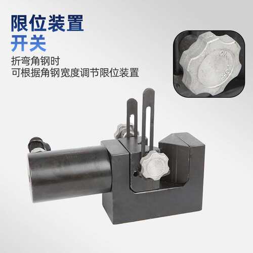 ZJ-75开口式折角机 液压角铁角钢折弯机 折角90°母线铜铝排加工