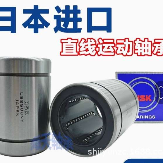 NZE NSKF轴承6208 6209 6210 6215 6216 6217 6218 6219 6220ZZ