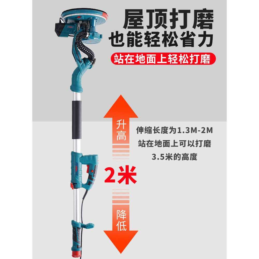 博大墙面打磨机砂纸机无尘自吸抛光机墙壁腻子磨墙机电动砂光机