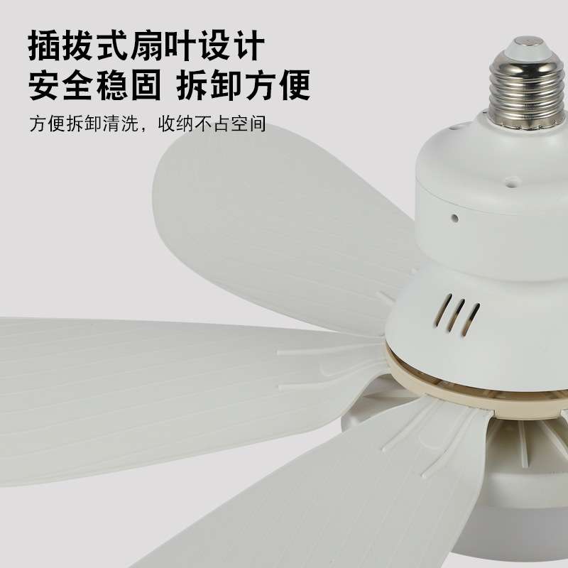 螺口风扇灯新款卧室厨房节能家用卧室吸顶吊灯遥控一体吊扇图片
