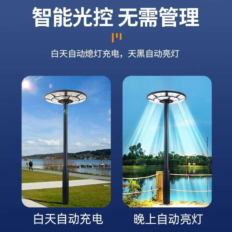 新款跨境LED太阳能一体路灯光控雷达感应带遥控户外庭院高杆灯头